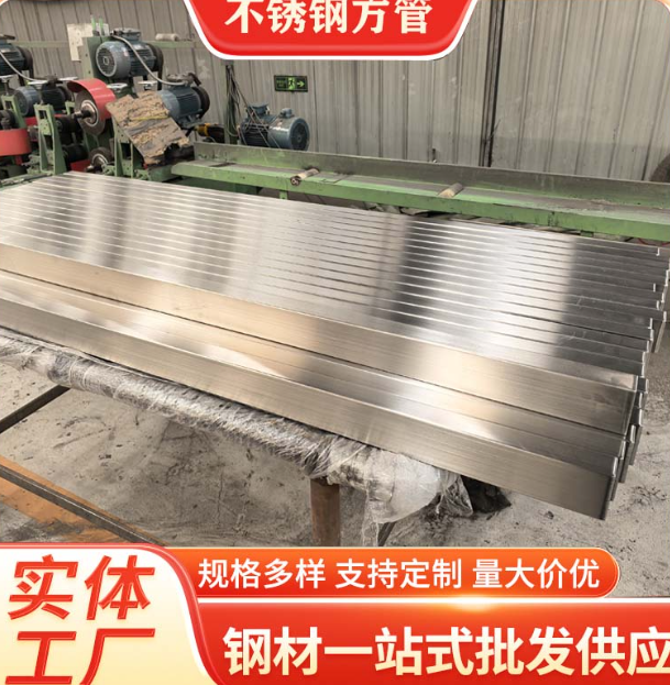 滨海液冷管不锈钢钢管厂家